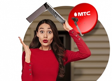 Спутниковое ТВ МТС, Улан-Удэ Спутниковое ТВ МТС, Улан-Удэ